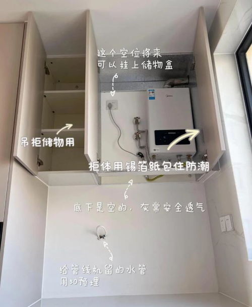 3种情况先别装燃气热水器,幸亏工人拦着,否则无法开通天然气
